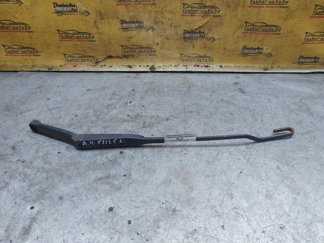 Щеткодержатель (поводок стеклоочистителя, дворник) 9BYLA5 Audi A4