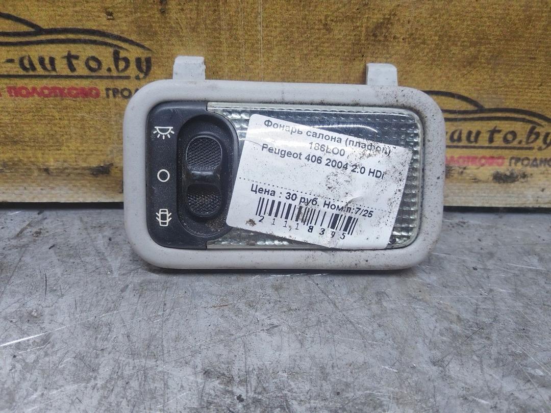 Фонарь салона (плафон) 186LO0 Peugeot 406 - Фото 9
