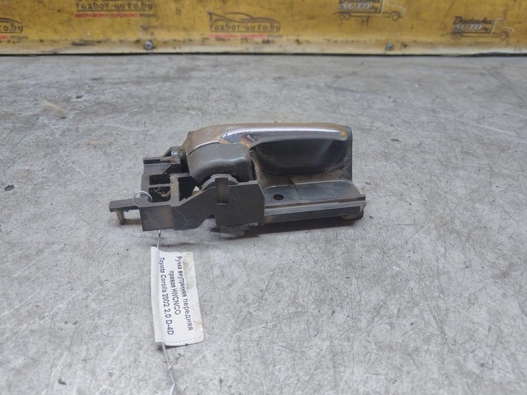 Ручка внутренняя передняя правая HWCNCO Toyota Corolla - Фото 2