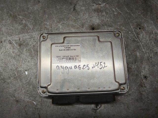 Блок управления двигателем T4PG95 Audi A6 купить