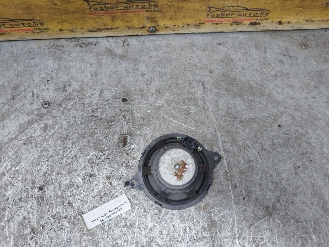 Динамик C83WBS Citroen Berlingo купить с доставкой