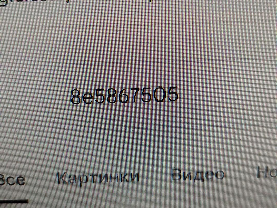 Потолок RAL4XB Audi A4 - Фото 8