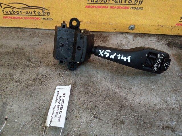 Переключатель подрулевой (стрекоза) U3OZV6 BMW X5 E53 купить на авторазборке