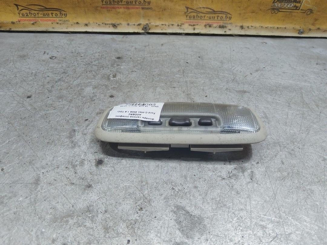 Фонарь салона (плафон) AODER4 Ford C-Max купить