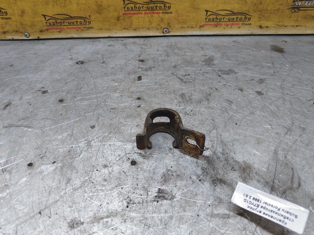 Крепление втулки стабилизатора E7YC1D Subaru Forester