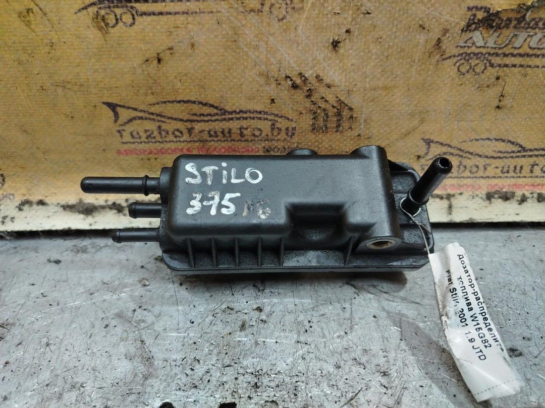 Дозатор-распределитель топлива W15G82 Fiat Stilo - Фото 1