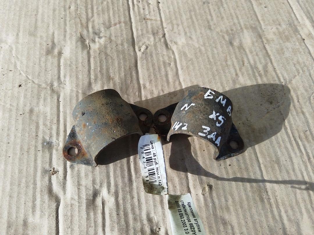 Крепление втулки стабилизатора 68Z0Y5 BMW X5 E53