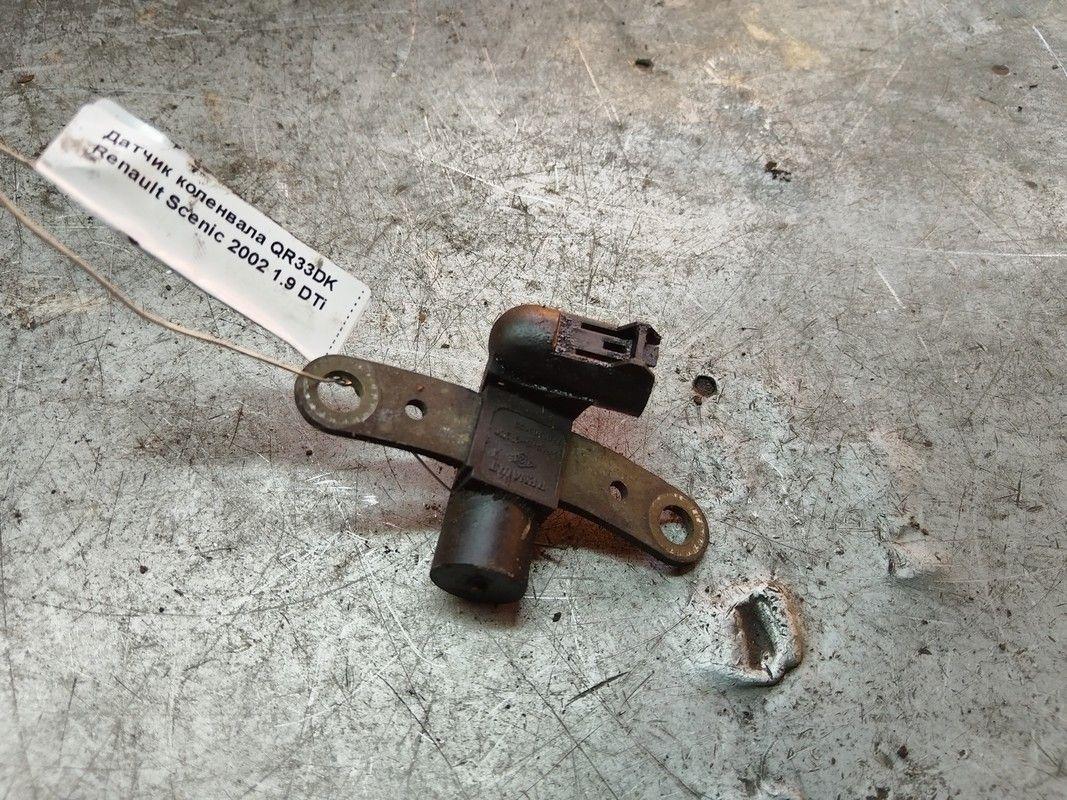 Датчик коленвала QR33DK Renault Scenic - Фото 1