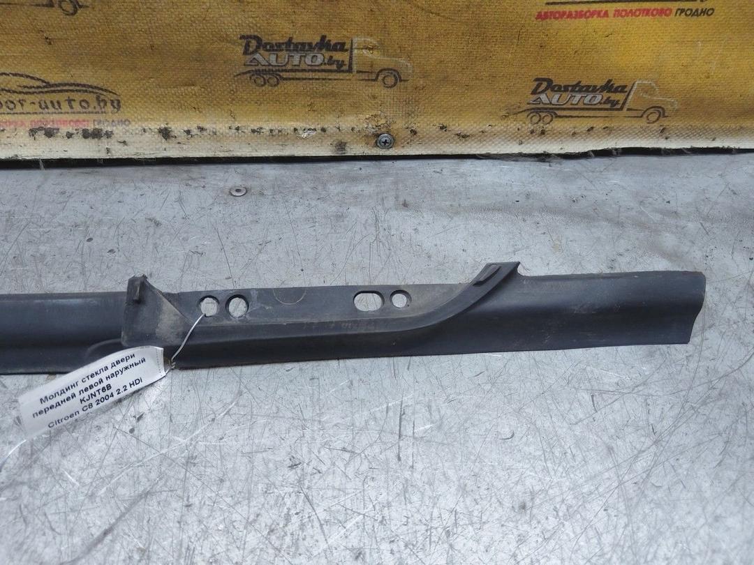 Молдинг стекла двери передней левой наружный KJNT6B Citroen C8 - Фото 4