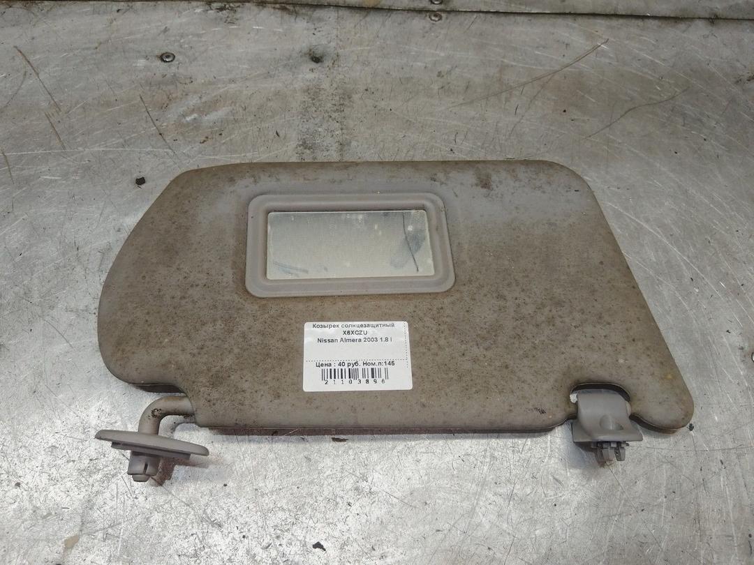 Козырек солнцезащитный X6XCZU Nissan Almera - Фото 1