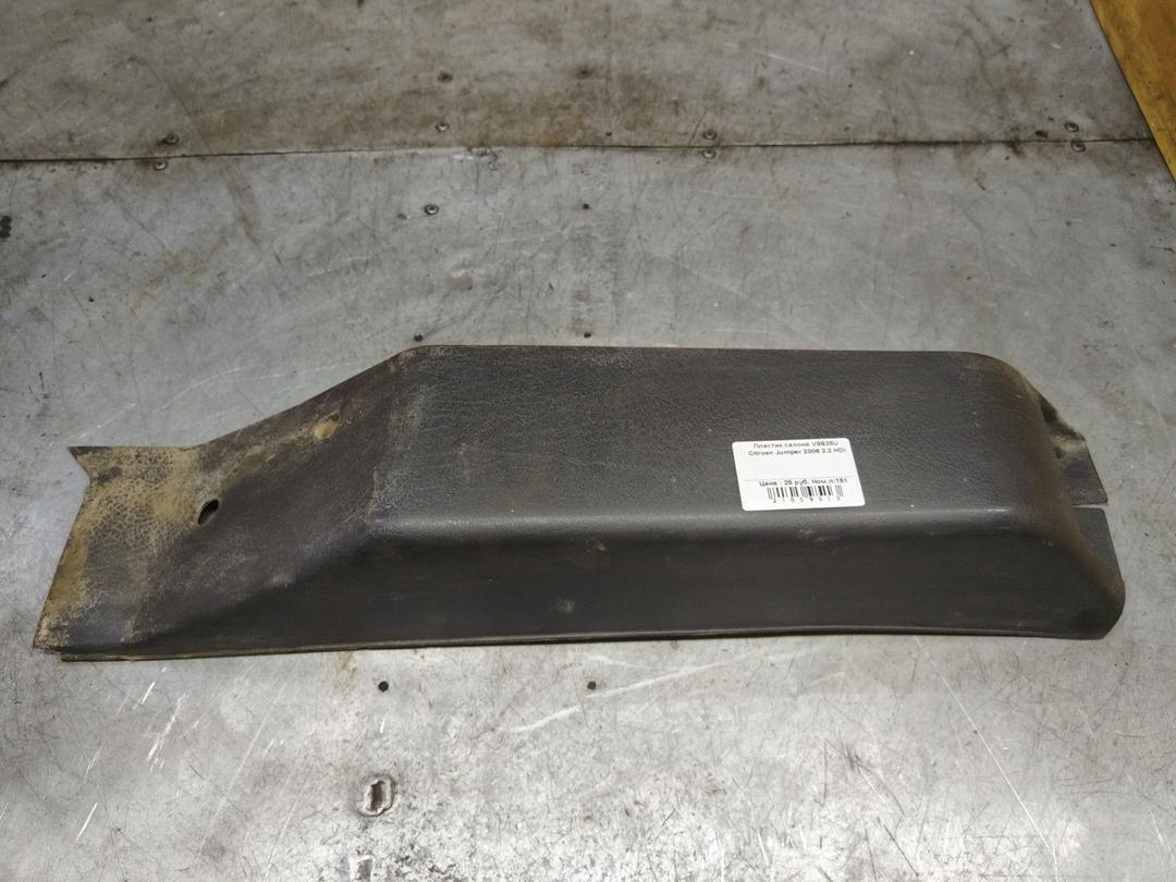 Пластик салона V9B25U Citroen Jumper