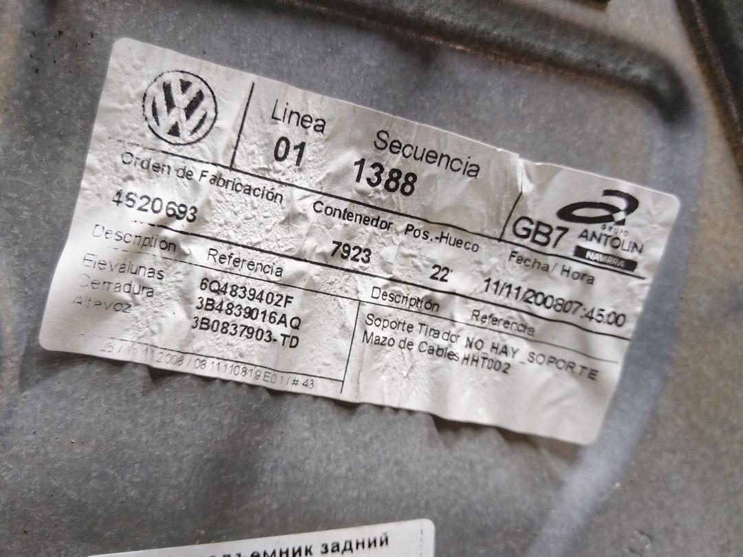 Стеклоподъемник задний правый 0KWWZ8 Volkswagen Polo купить с доставкой