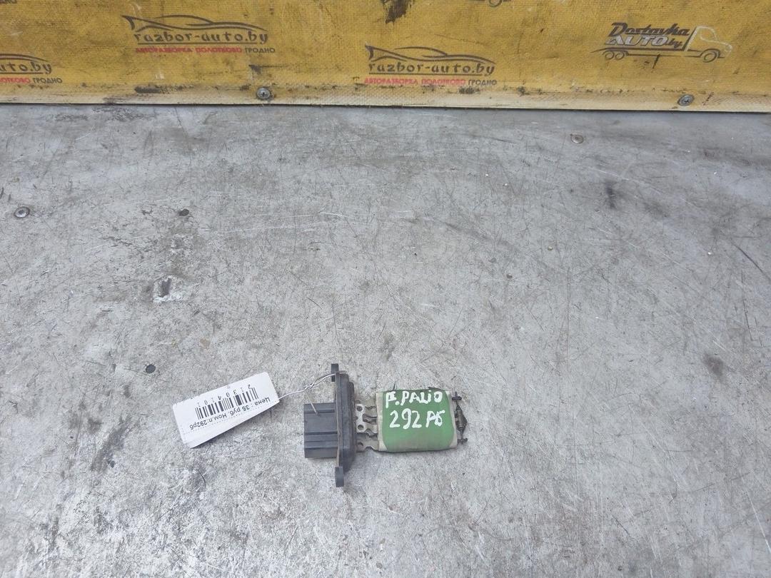 Сопротивление печки UMCZ5H Fiat Palio - Фото 2