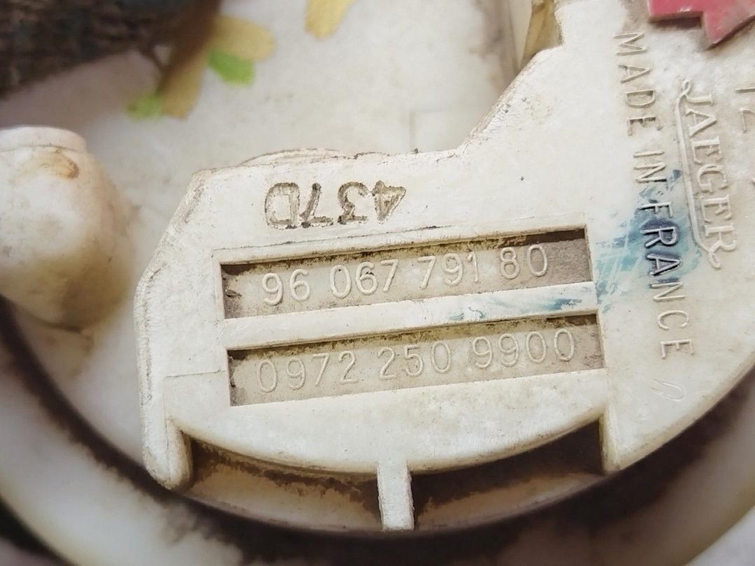 Колба в бак 24C4ZO Citroen ZX купить с доставкой