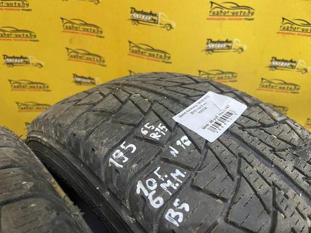 Шина Nankang 195/65 R15 70OCBI 70OCBI Nankang купить на авторазборке