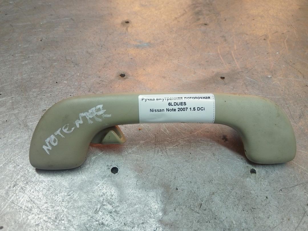 Ручка внутренняя потолочная 6LDUES Nissan Note - Фото 1