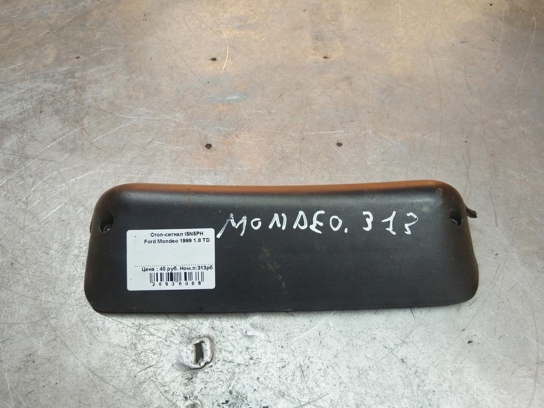 Стоп-сигнал I5N5PH Ford Mondeo - Фото 3