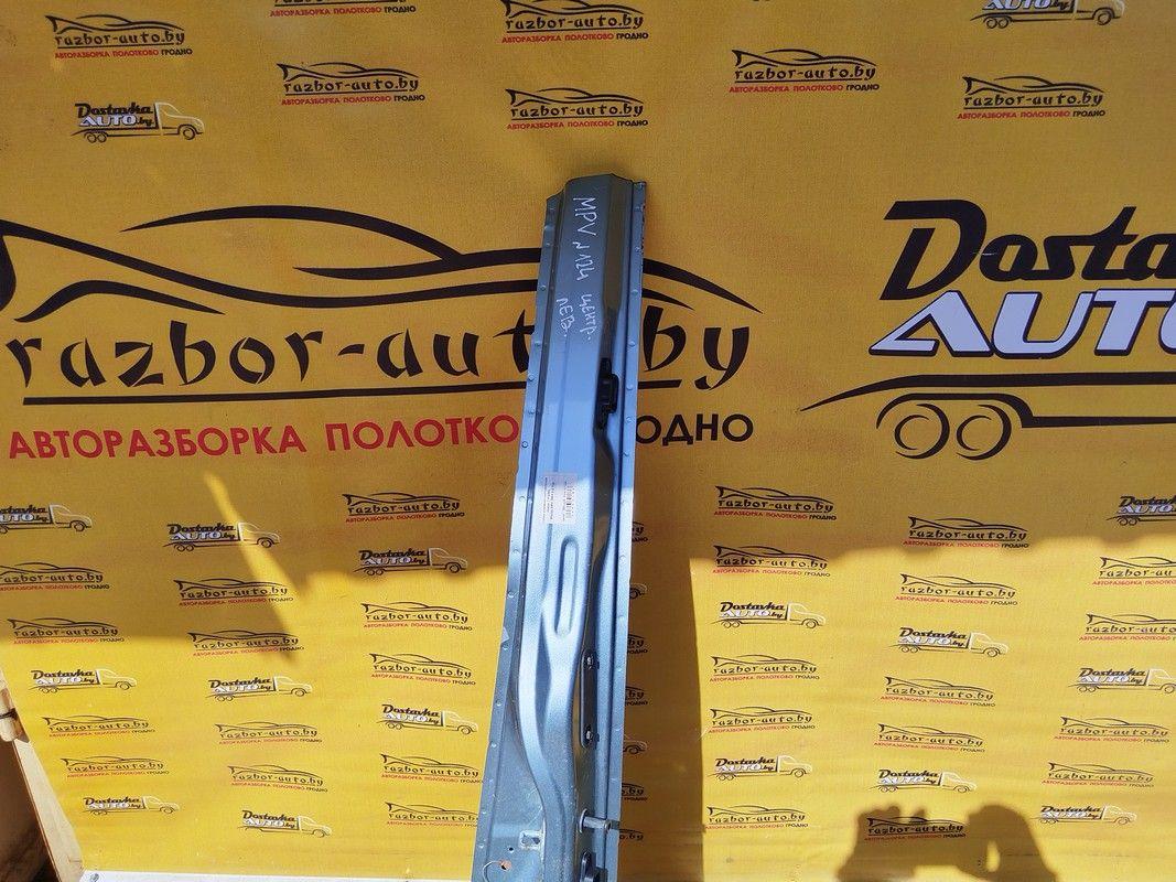 Стойка кузовная центральная левая 71PQBQ Mazda MPV купить в магазине запчастей бу