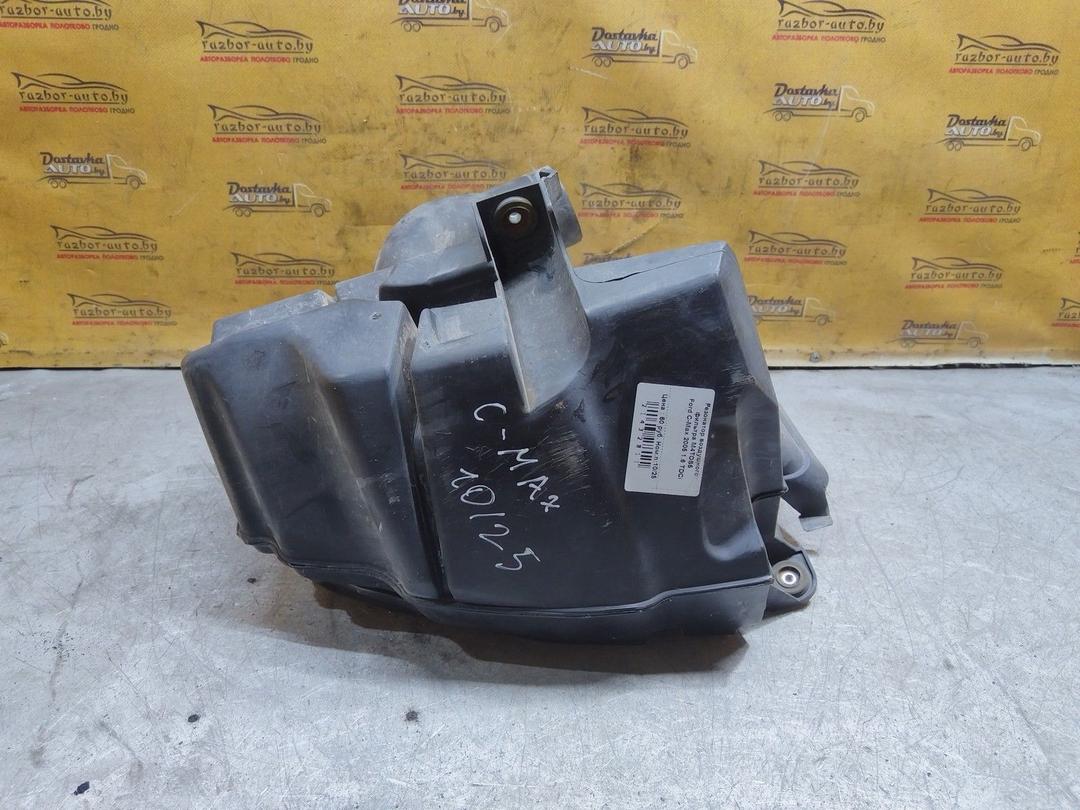 Резонатор воздушного фильтра M4TOS5 Ford C-Max купить