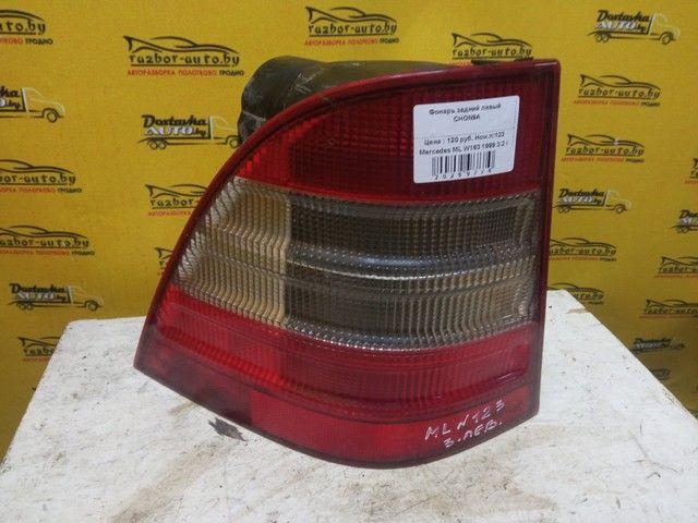 Фонарь задний левый CHON9A Mercedes ML W163 купить с доставкой