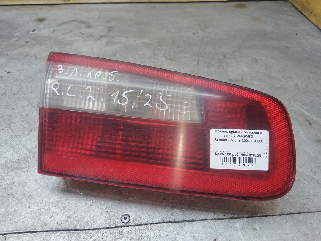 Фонарь крышки багажника левый VMQWED Renault Laguna