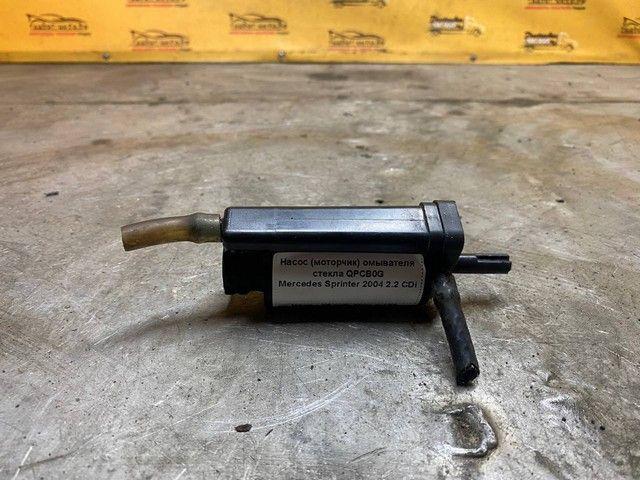 Насос (моторчик) омывателя стекла QPCB0G Mercedes Sprinter - Фото 3