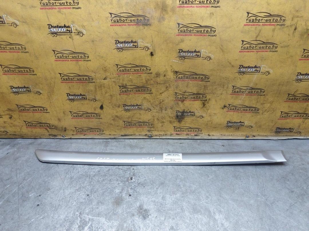 Молдинг двери задней правой GQ1W95 Toyota Corolla - Фото 1