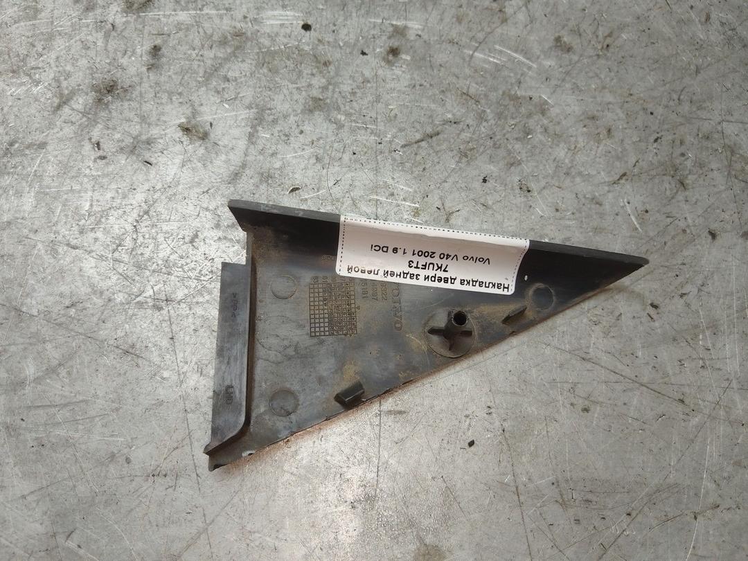 Накладка двери задней левой 7KUFT3 Volvo V40 - Фото 2