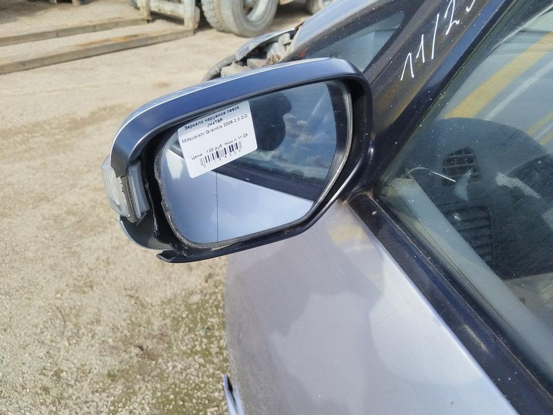 Зеркало наружное левое JH4T8P Mitsubishi Grandis
