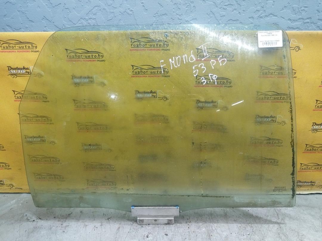 Стекло двери задней правой 1Y6SC8 Ford Mondeo