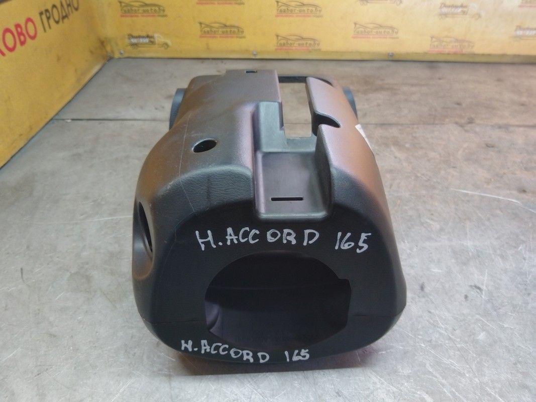 Кожух рулевой колонки AQIWCS Honda Accord - Фото 2