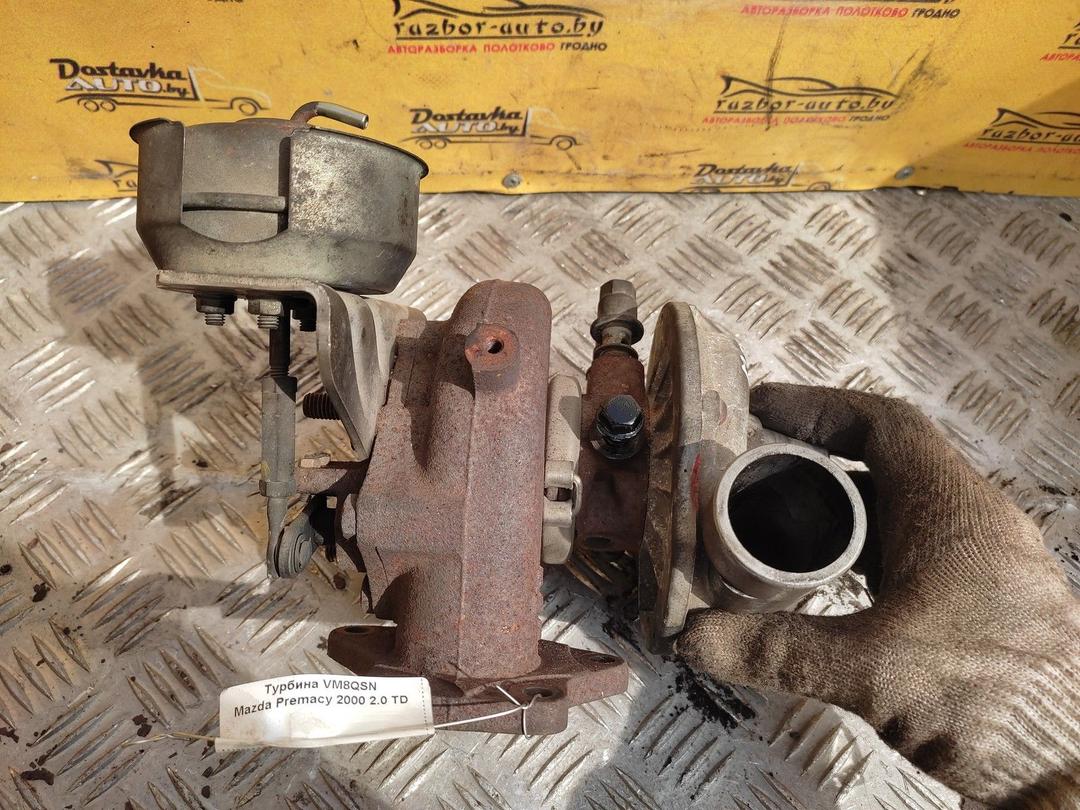 Турбина VM8QSN Mazda Premacy купить в магазине запчастей бу