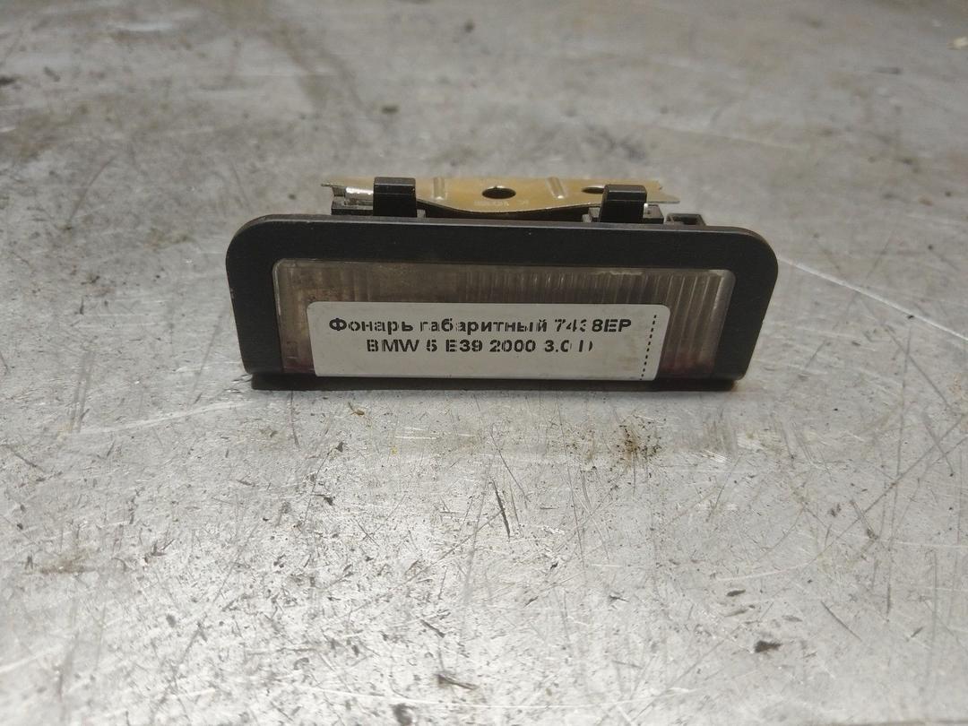 Фонарь габаритный 7438EP BMW 5 E39 купить