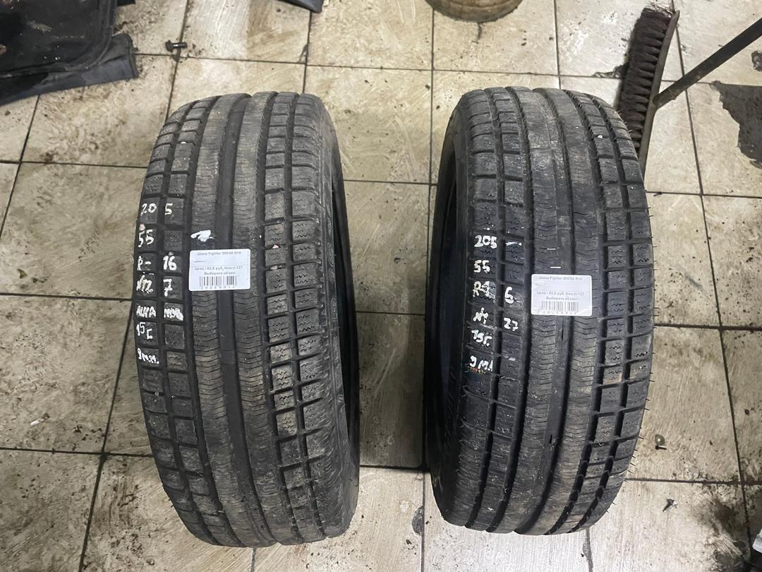 Шина Fighter 205/55 R16 I4MYBJ I4MYBJ Fighter купить