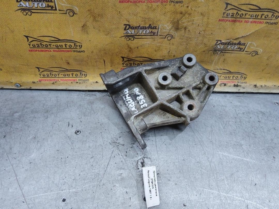 Кронштейн двигателя ZTBKWX Renault Laguna купить с доставкой
