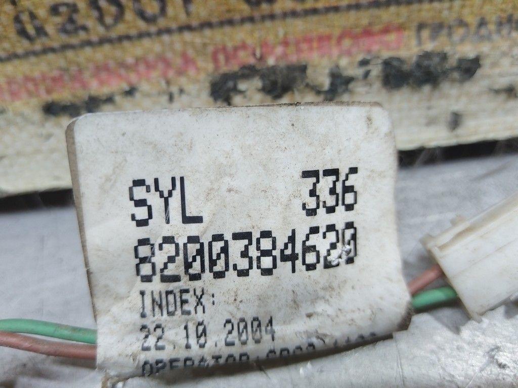 Проводка двери передней левой VWS7LH Renault Scenic - Фото 7