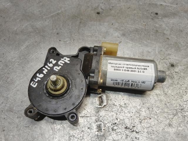 Моторчик стеклоподъемника передний правый NJ849R BMW 3 E46