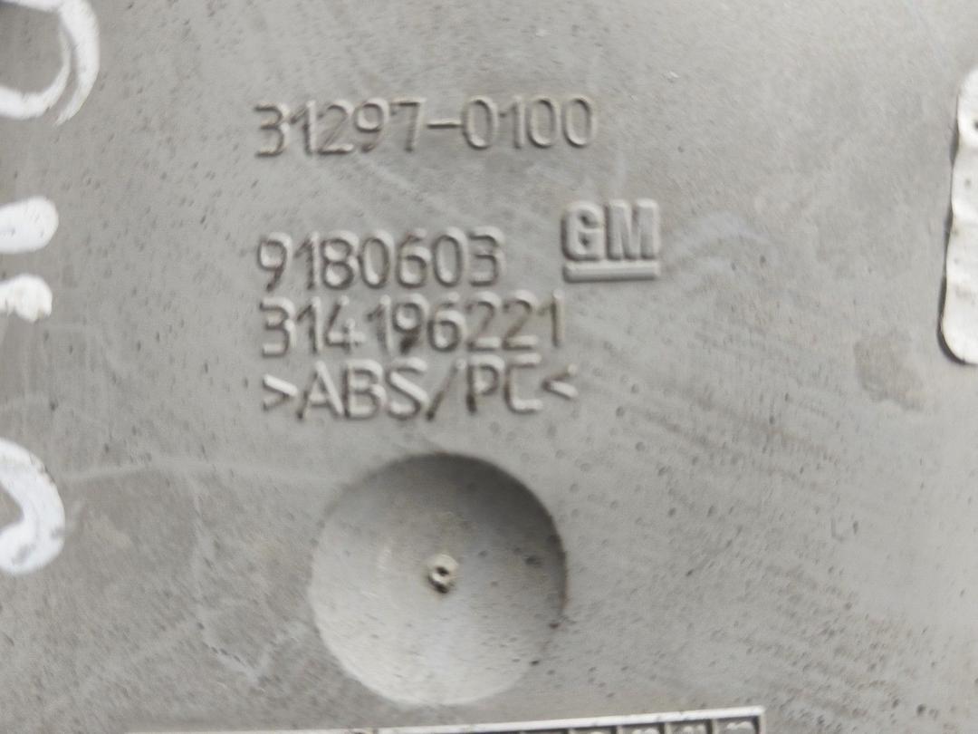 Очечник 141VZQ Opel Vectra купить в магазине запчастей бу