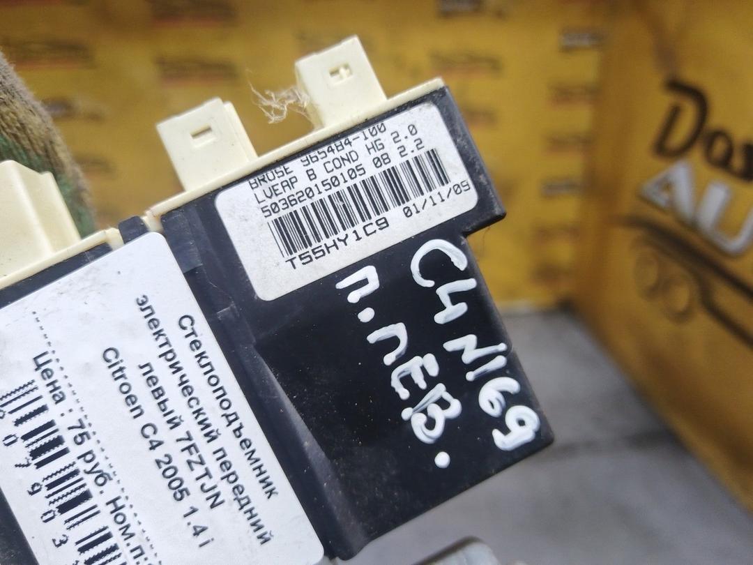 Стеклоподъемник электрический передний левый 7FZTJN Citroen C4 купить