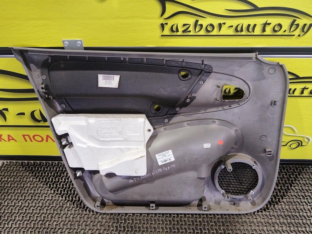 Обшивка двери передней правой (дверная карта) PF459J Citroen Xsara Picasso купить