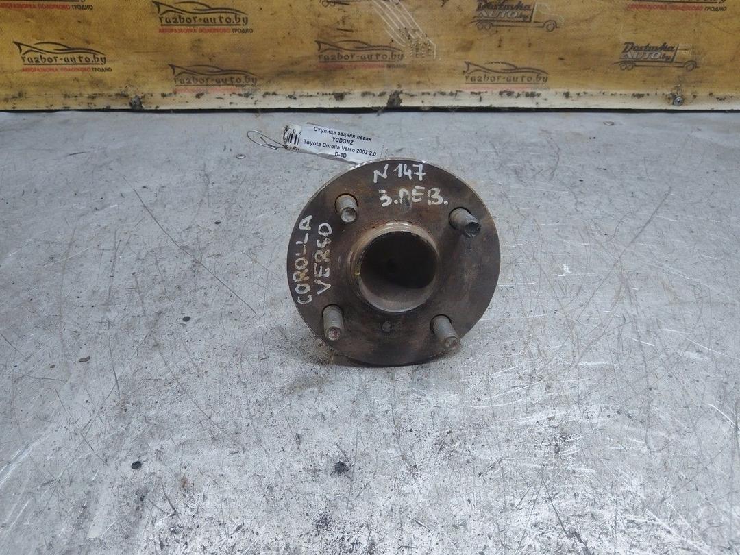 Ступица задняя левая YCDGNZ Toyota Corolla Verso - Фото 1