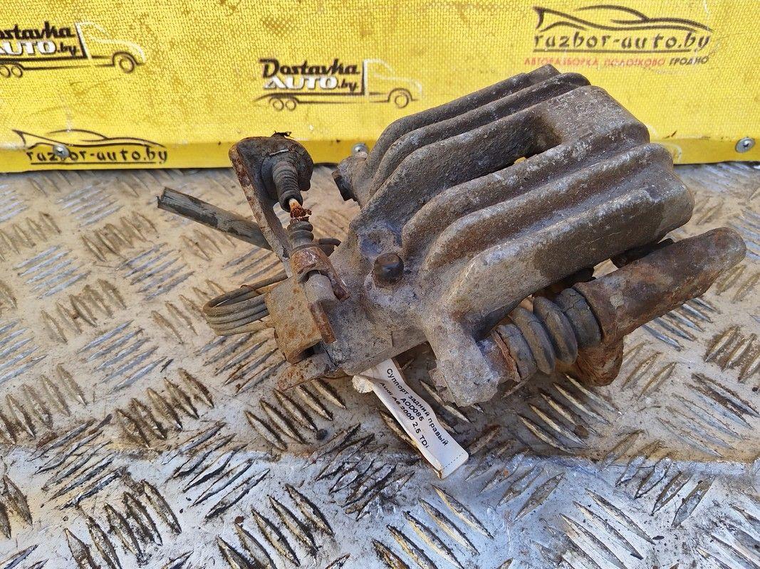 Суппорт задний правый AOD085 Audi A6 купить с доставкой