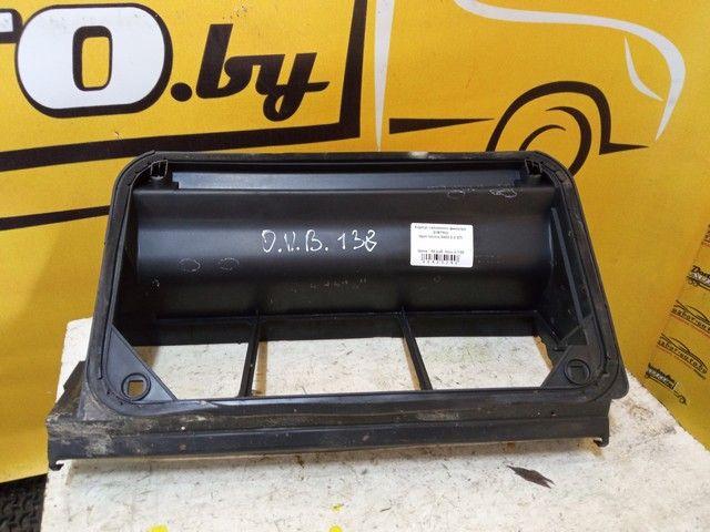 Корпус салонного фильтра 01BTMU Opel Vectra