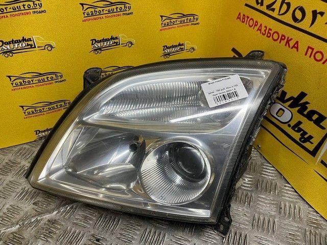 Фара левая F1D390 Opel Vectra купить
