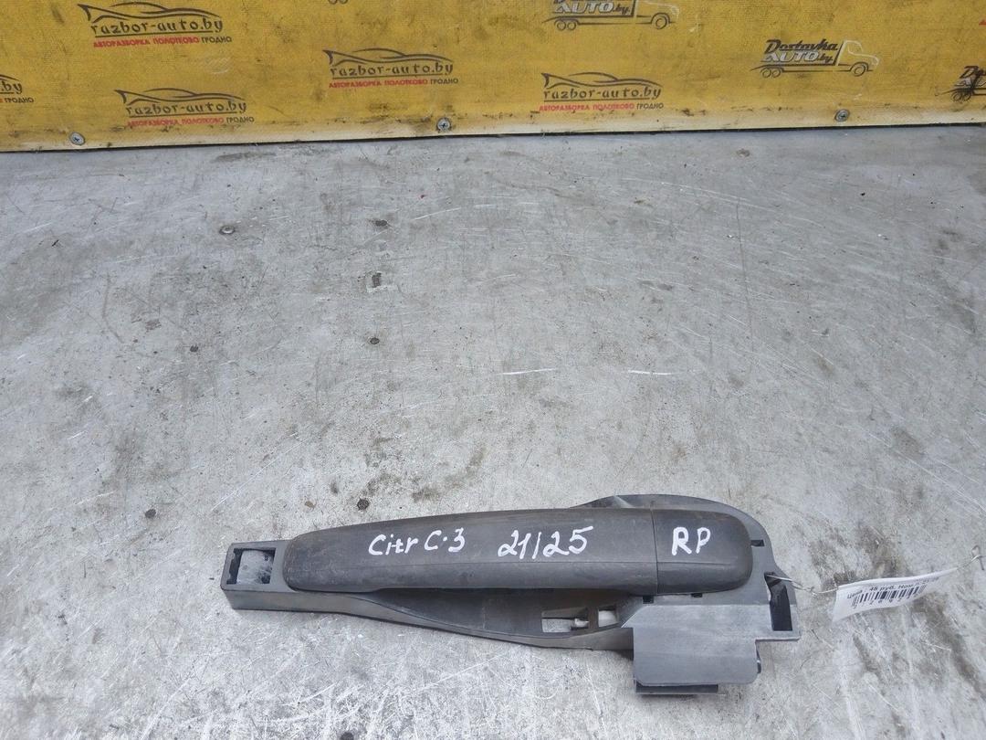 Ручка наружная передняя правая WVW4EI Citroen C3