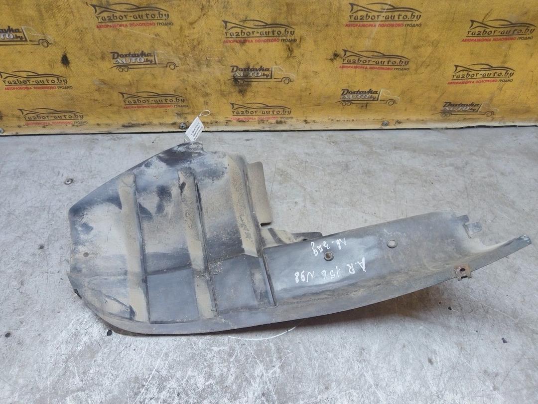 Защита арок задняя левая (подкрылок) BF63L9 Alfa Romeo 156 купить