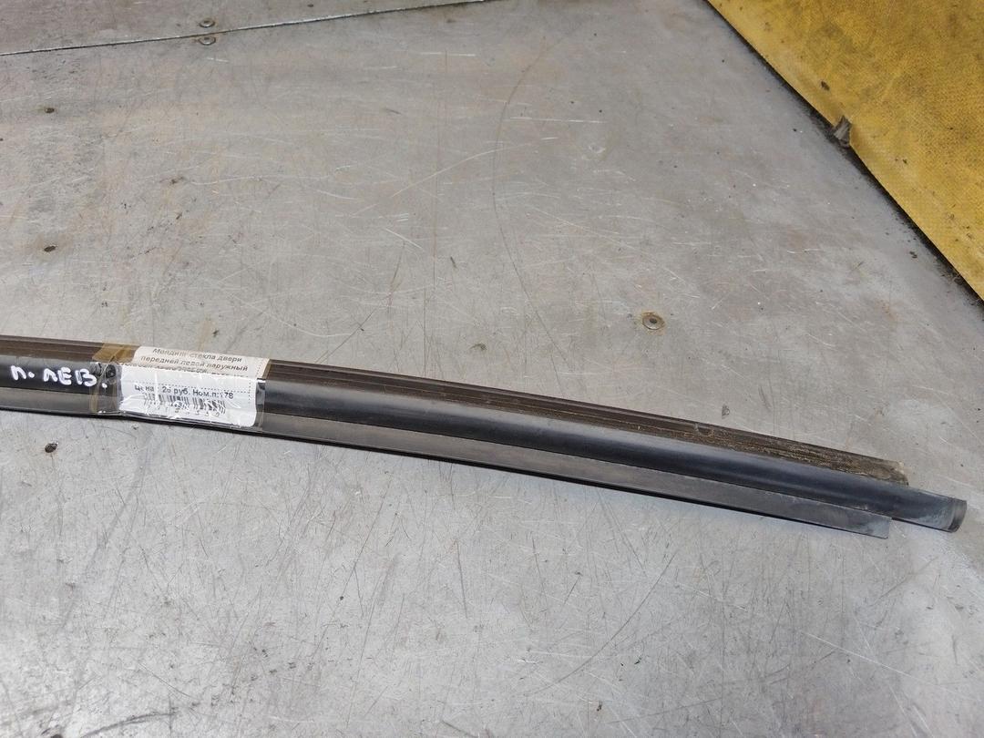 Молдинг стекла двери передней левой наружный POMJ75 Citroen Xsara Picasso - Фото 3