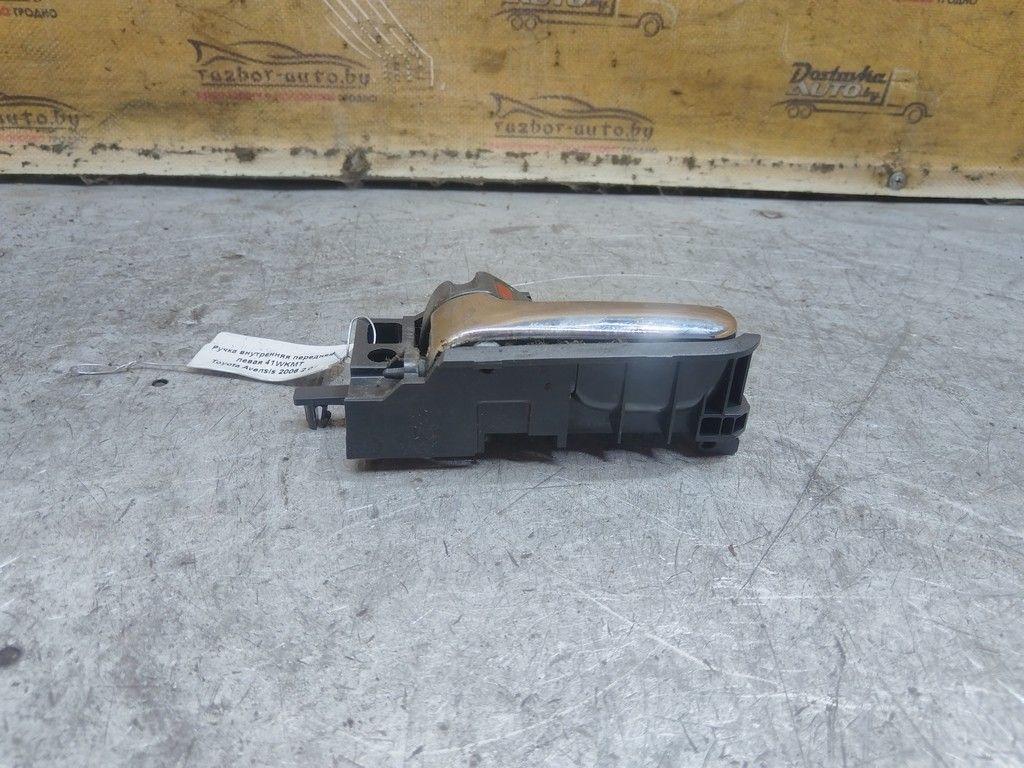 Ручка внутренняя передняя левая 41WKMT Toyota Avensis - Фото 3