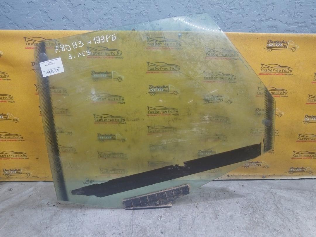 Стекло двери задней левой 443HY8 Audi 80