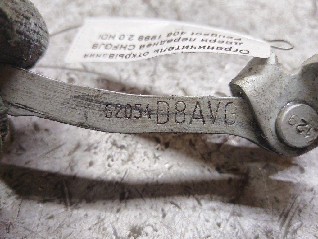 Ограничитель открывания двери передней CHFGJB Peugeot 406 - Фото 4